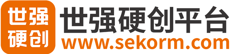 世強(qiáng)硬創(chuàng)平臺